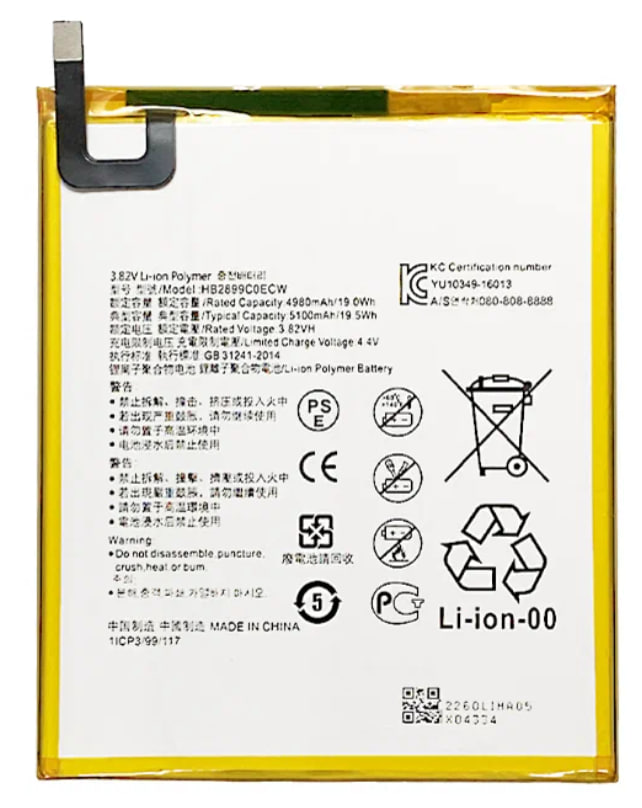 Аккумулятор Huawei MatePad T 10 2021 LTE 9.7" / T8 / SE LTE 10.4" / MediaPad T5 10" 5100mAh VoltPac