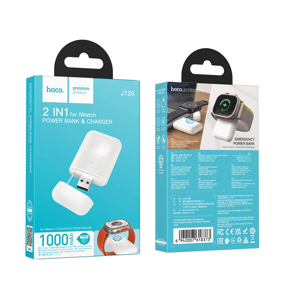 Внешний аккумулятор Power Bank 1000 mAh HOCO J120 Emergency charger for iWatch, белый