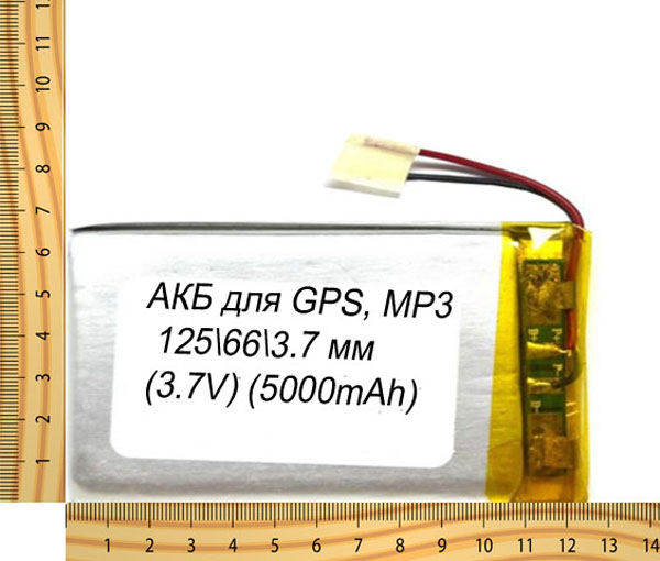 АКБ универсальная на проводах 125/ 66/ 3.7 мм (3.7V, 5000mAh)