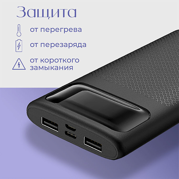 Внешний аккумулятор Power Bank 10000 mAh WALKER WB-910, черный