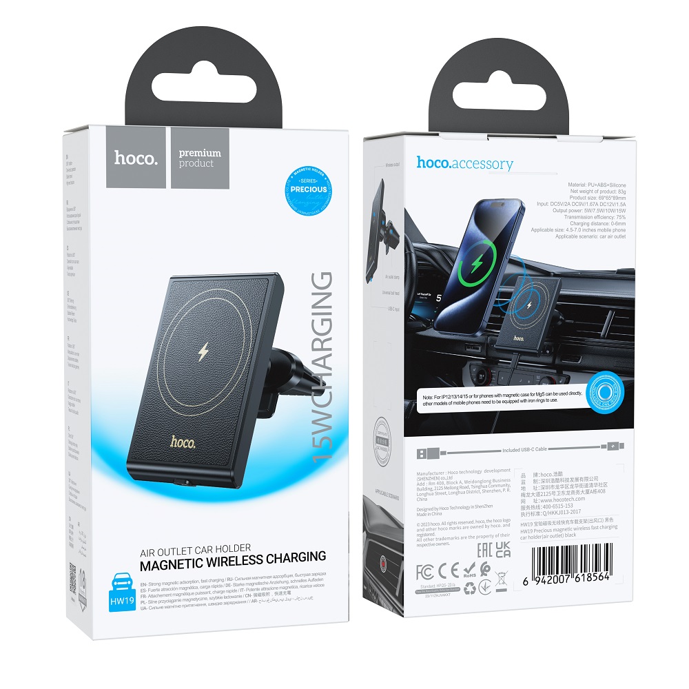 Держатель автомобильный с беспроводной зарядкой HOCO HW19 Precious magnetic wireless, черный