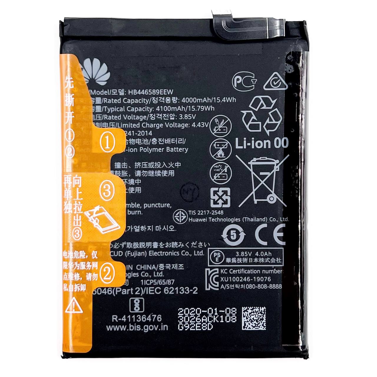 АКБ для Huawei (HB446589ECW / HB446589EEW) Honor View 30 Pro (NY)