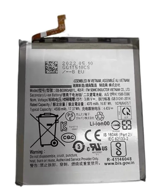 Аккумулятор Samsung Galaxy S21 FE (SM-G990B) EB-BG990ABY Сервисный Оригинал