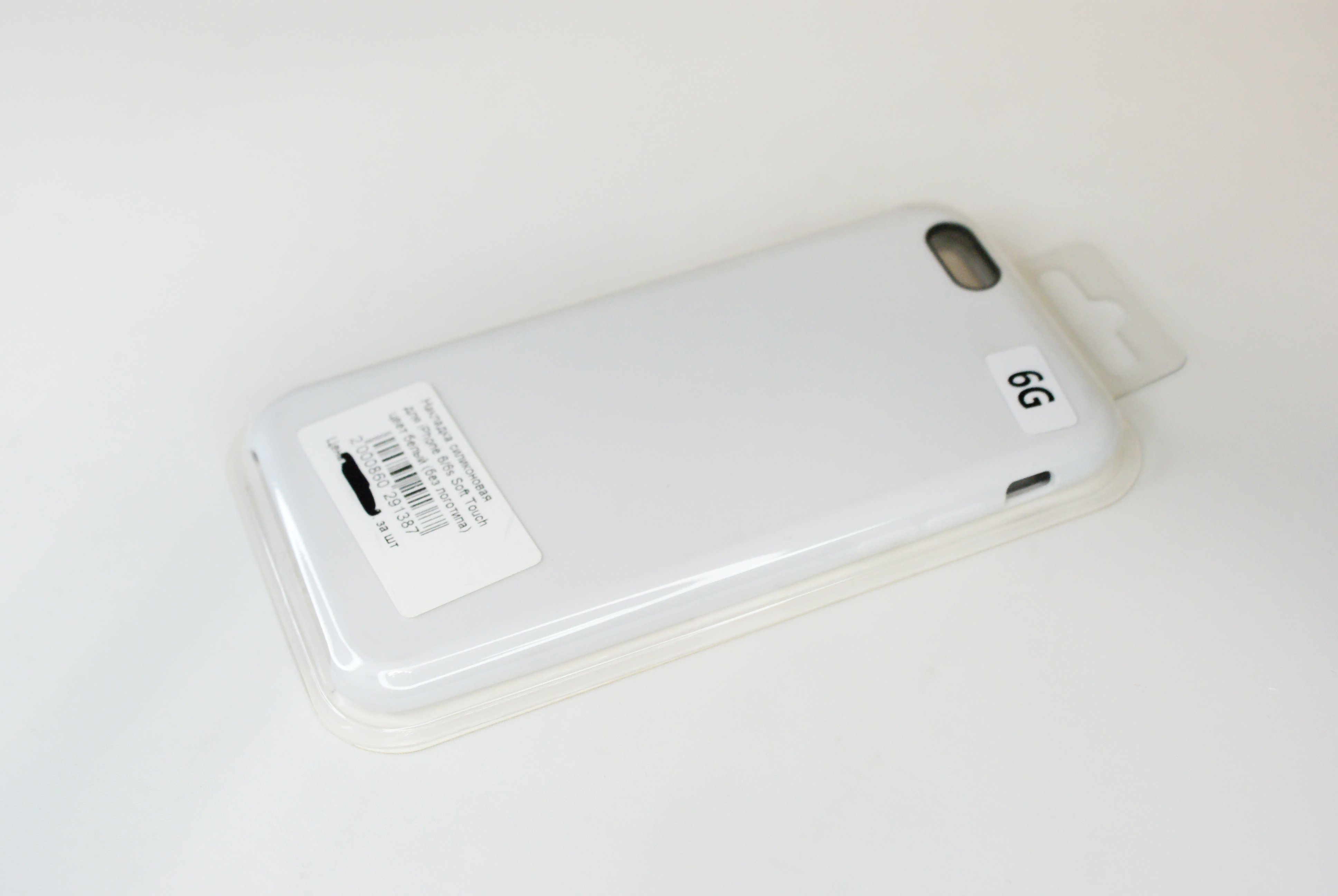 Чехол силиконовый гладкий Soft Touch iPhone 6/ 6S, белый (без логотипа)