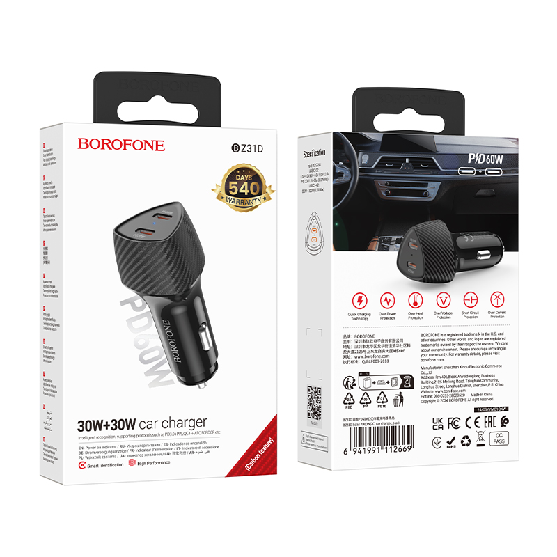 Автомобильный адаптер BOROFONE BZ31D, 2Type-C, PD60W, 3A, черный