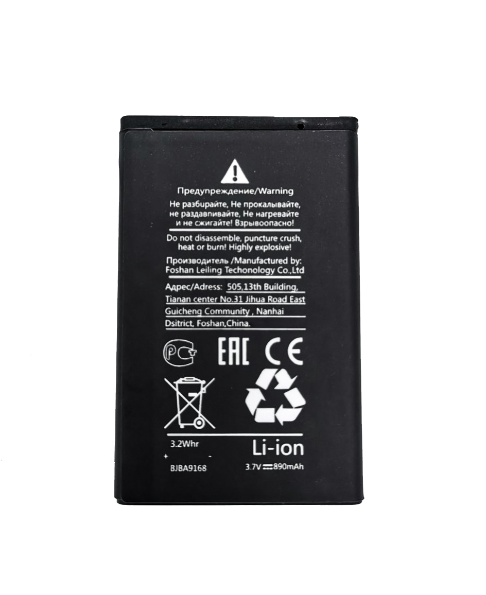 АКБ для Nokia BL-4C 2650/ 2652/ 5100/ Fly BL4505/ Texet TB-BL4C (VoltPack)