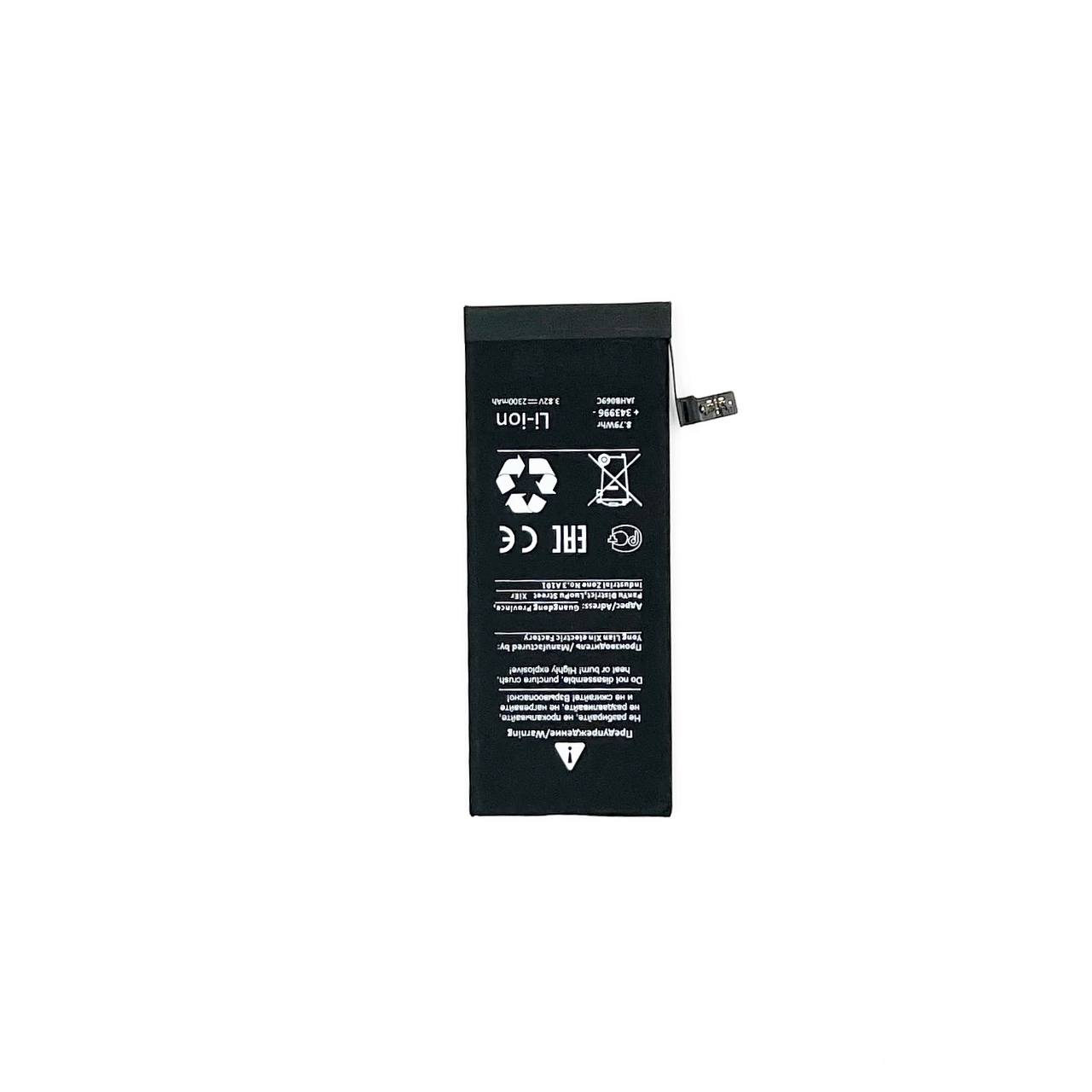 Аккумулятор для iPhone 6S увеличенной ёмкости 2200 mAh (SM Премиум)