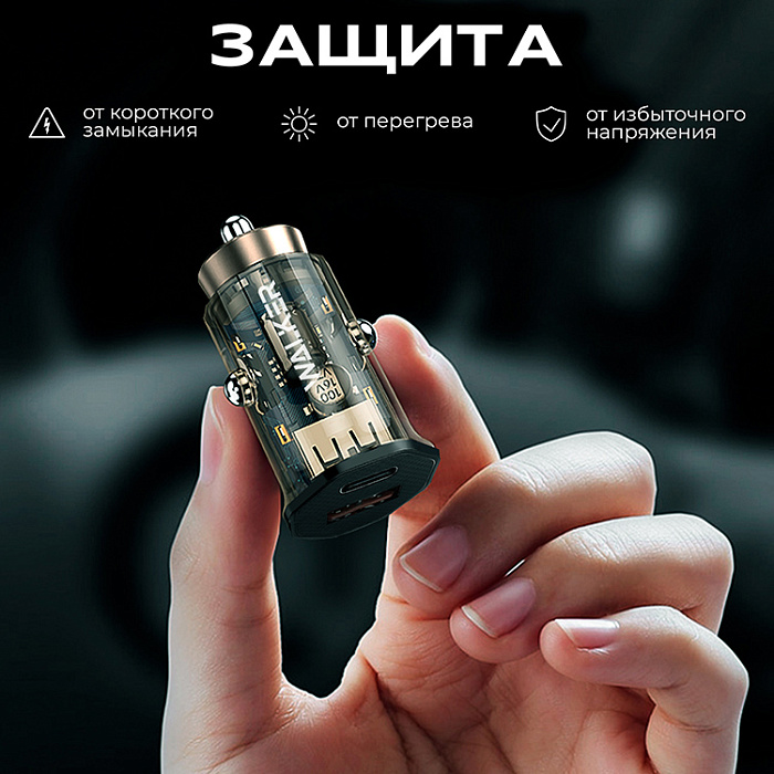 Автомобильный адаптер WALKER WCR-61 30W, USB-C/USB QC3.0, черный