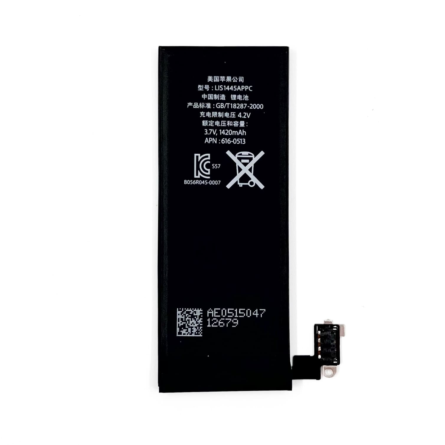 Аккумулятор для iPhone 4 Li-ion 1420 mAh (OR) упаковка