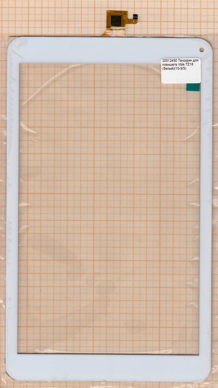 Тачскрин для планшета Irbis TZ16 DXP1-0623-101A белый