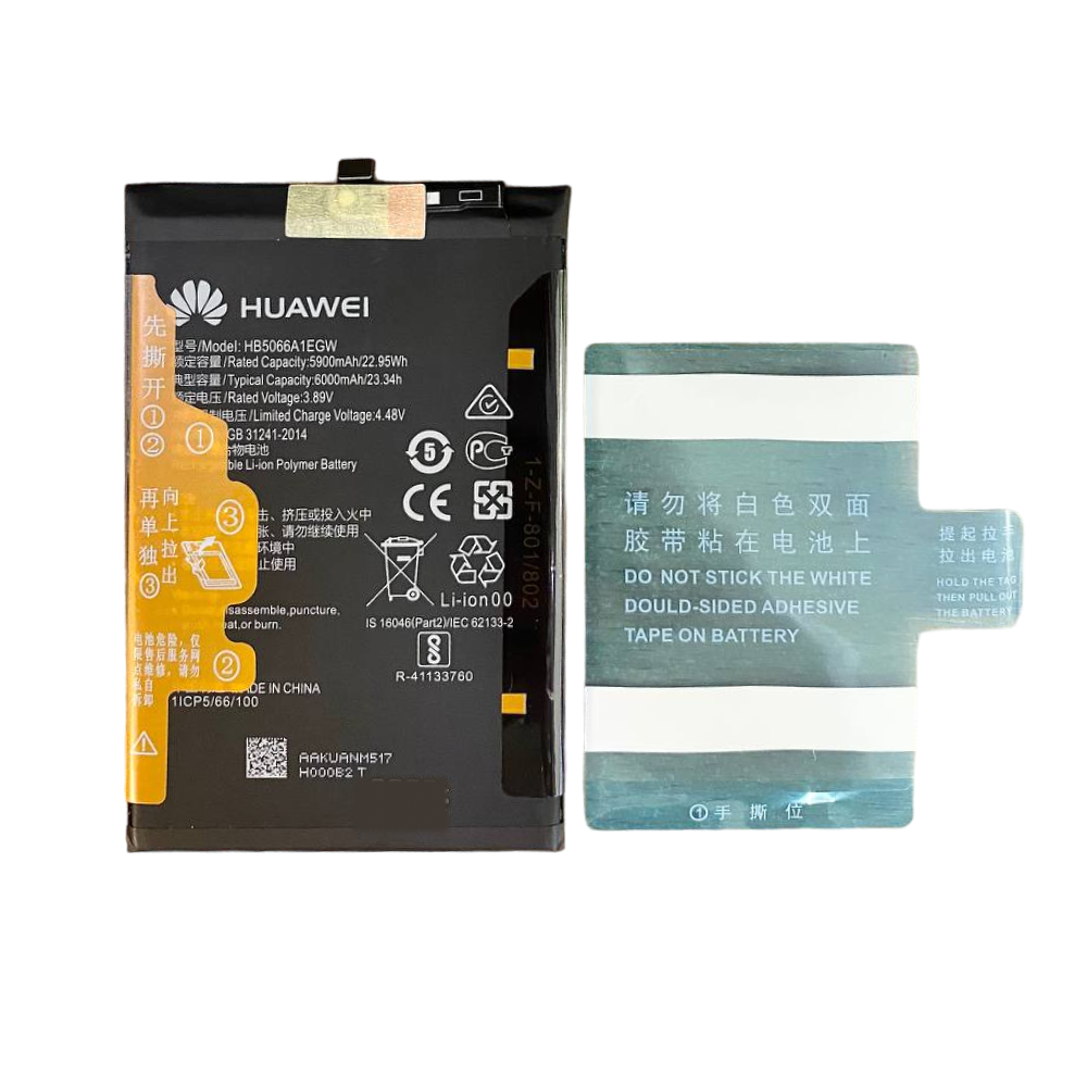 АКБ для Huawei (HB5066A1EGW) Honor X7A / X7A Plu Li-ion 6000 mAh VoltPack (Премиум)