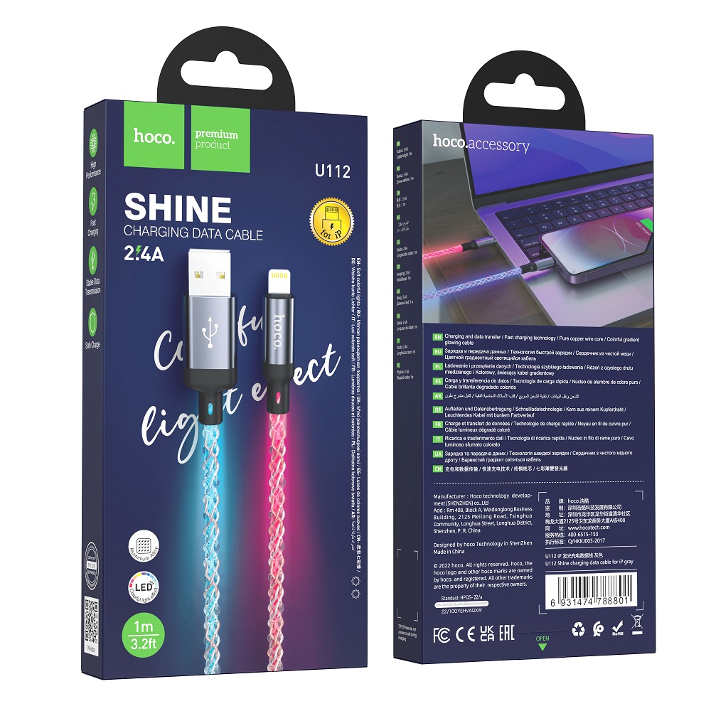 USB кабель Lightning HOCO U112 Shine (100см. 2.4A), серый