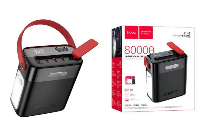 Внешний аккумулятор Power Bank 80000 mAh HOCO J143 Title 22.5W+PD20W с фонариком, черный