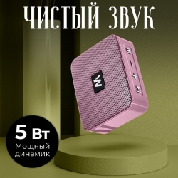 Колонка портативная WALKER WSP-100 Bluetooth, розовая Колонка портативная WALKER WSP-100 Bluetooth, розовая