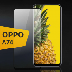Защитное стекло OPPO Reno 5 Lite/ A74 4G/ A78 4G, черное (тех упаковка) Защитное стекло OPPO Reno 5 Lite/ A74 4G/ A78 4G, черное (тех упаковка)