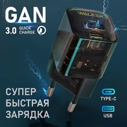 Сетевой адаптер WALKER WH-61 GaN, 3A, 30W, USB+USB-C, QC 3.0 + PD, черный Сетевой адаптер WALKER WH-61 GaN, 3A, 30W, USB+USB-C, QC 3.0 + PD, черный