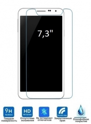 Защитное стекло универсальное 7,3"