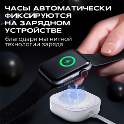 Беспроводное зарядное устройство WALKER C171, 3Вт, для Apple Watch, белое Беспроводное зарядное устройство WALKER C171, 3Вт, для Apple Watch, белое