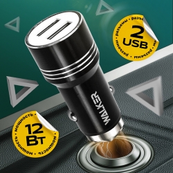 Автомобильный адаптер WALKER WCR-21, 2,4А, 12W, 2USB (1000+2400), черный