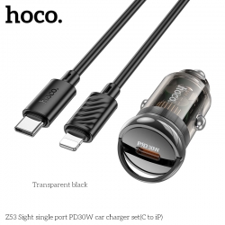 Автомобильный адаптер HOCO Z53 PD30W с кабелем Type-C to Lightning, прозрачный черный Автомобильный адаптер HOCO Z53 PD30W с кабелем Type-C to Lightning, прозрачный черный
