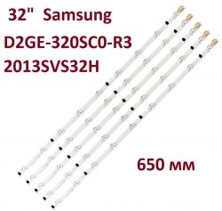 Подсветка для телевизоров Samsung 32" D2GE-320SC0-R3[12,12,27] SVS320A9LED 2013SVS32H (5 в 1)