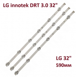 Подсветка для телевизоров LG 32" lnnotek DRT 3.0 A B type Rev0.2 (комплект A/B - 3 штуки) 590 x 15 м Подсветка для телевизоров LG 32" lnnotek DRT 3.0 A B type Rev0.2 (комплект A/B - 3 штуки) 590 x 15 м