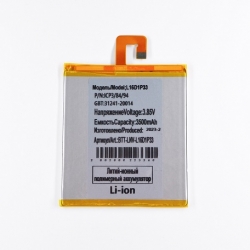 АКБ для Lenovo L16D1P33 Tab 4 7 TB-7504X 3450mAh (SM)