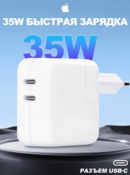 Сетевой адаптер USB-C 35W, MW2K3ZM/A, orig 100%, быстрая зарядка, в коробке, белый