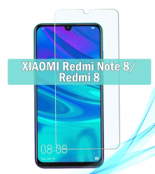 Защитное стекло Xiaomi Redmi Note 8 Защитное стекло Xiaomi Redmi Note 8