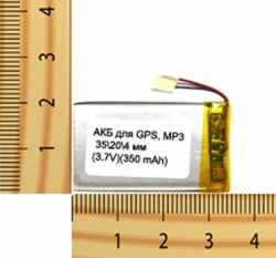 АКБ универсальная на проводах 35/ 20/ 4 мм (3.7V, 350 mAh)