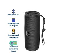 Колонка портативная HOCO HC16 Vocal sports Bluetooth speaker, черная Колонка портативная HOCO HC16 Vocal sports Bluetooth speaker, черная