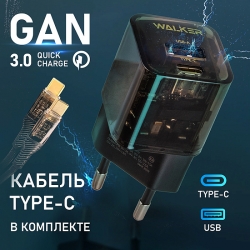 Сетевой адаптер WALKER WH-61 GaN, 3A, 30W, USB+USB-C, QC 3.0 + PD, кабель Type-С - Type-C, черный Сетевой адаптер WALKER WH-61 GaN, 3A, 30W, USB+USB-C, QC 3.0 + PD, кабель Type-С - Type-C, черный