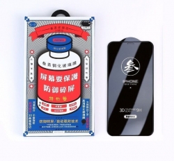 Защитное стекло iPhone 13 mini Remax GL-27 Medicine Glass полное покрытие, черное Защитное стекло iPhone 13 mini Remax GL-27 Medicine Glass полное покрытие, черное