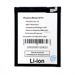 АКБ для Meizu BT61 (M3 Note/ L681H) (SM) АКБ для Meizu BT61 (M3 Note/ L681H) (SM)