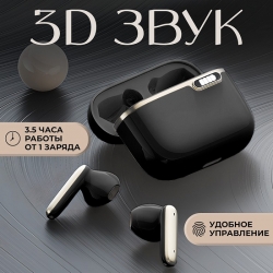 Беспроводные наушники WALKER WTS-55, Bluetooth, черные Беспроводные наушники WALKER WTS-55, Bluetooth, черные