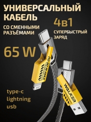 USB кабель "WALKER" C980, 65W, Type-C-Lightning, поддержка PD/QC, черно-желтый