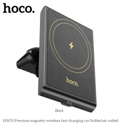 Держатель автомобильный с беспроводной зарядкой HOCO HW19 Precious magnetic wireless, черный Держатель автомобильный с беспроводной зарядкой HOCO HW19 Precious magnetic wireless, черный