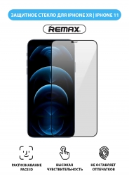 Защитное стекло iPhone XR/ 11 Remax GL-27 Medicine Glass полное покрытие, черное