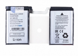 Аккумулятор Asus Rog Phone 6/6D/6 Pro/7/7 Ultimate (AI2201 C21P2101) VoltPack