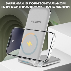 Беспроводное зарядное устройство WALKER WH-52, 15Вт, быстрый заряд Qi, белый Беспроводное зарядное устройство WALKER WH-52, 15Вт, быстрый заряд Qi, белый