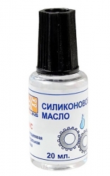 Масло силиконовое ПМС-100 (20мл) Масло силиконовое ПМС-100 (20мл)