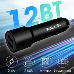 Автомобильный адаптер WALKER WCR-22 12W, 2USB (1000+2400) удлиненный корпус, черный