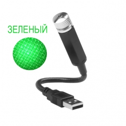 Лазер Огонек OG-LDS17 Зеленый USB
