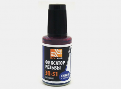 Фиксатор резьбы (Синий) флакон с кистью 22мл. Фиксатор резьбы (Синий) флакон с кистью 22мл.