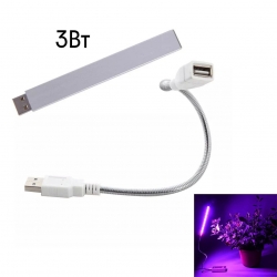 Фито-лампа Огонек OG-LDP15 (3Вт, USB) розовая Фито-лампа Огонек OG-LDP15 (3Вт, USB) розовая