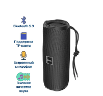 Колонка портативная HOCO HC16 Vocal sports Bluetooth speaker, черная