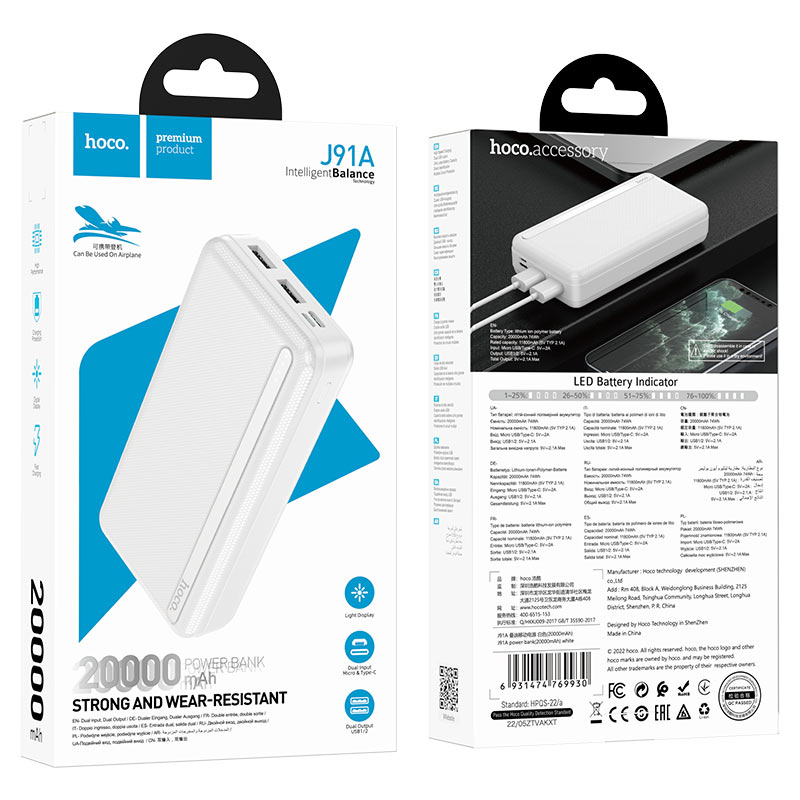 Внешний аккумулятор Power Bank 20000 mAh HOCO J91A, белый