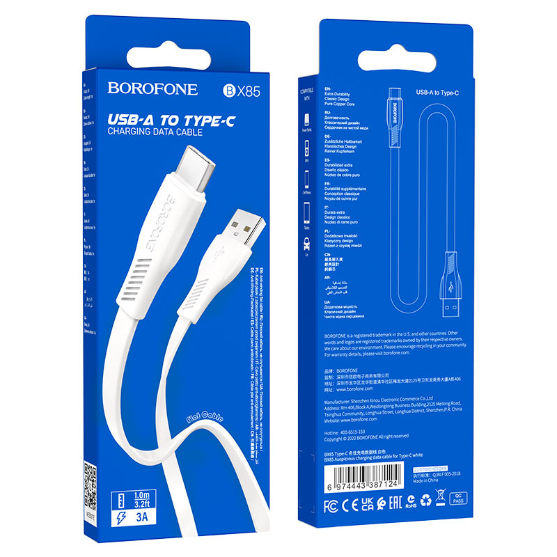 USB кабель Type-C BOROFONE BX85 Auspicious (100см. 3.0A), белый