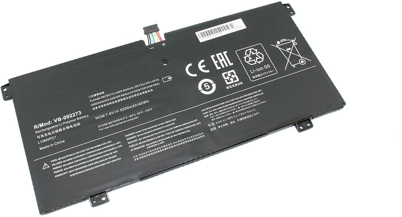 АКБ для ноутбука Lenovo Yoga 710-11IKB (L15M4PC1) 7.6V 5200mAh (OEM)