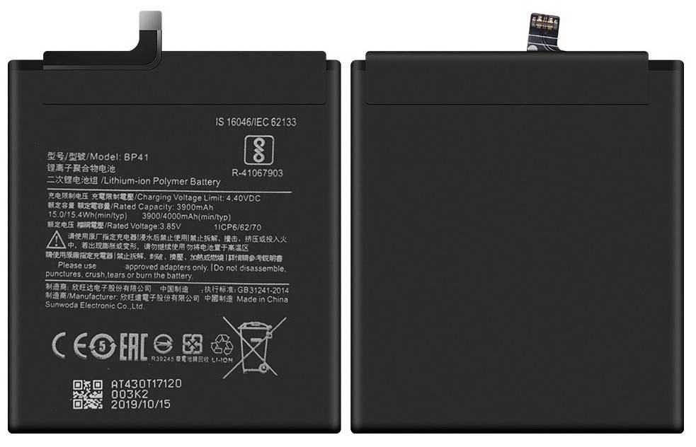 АКБ для Xiaomi BP41 (Mi 9T/ K20) 3900mAh (SM)